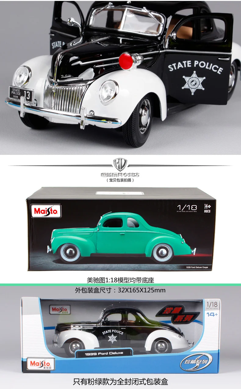 Maisto 1:18 1939 ford deluxe красный автомобиль литой под давлением 260*98*97 мм классический автомобиль литой под давлением старый известный роскошный автомобиль модели для мужчин 31180