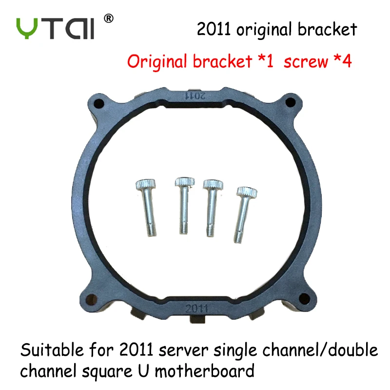 

new for lga 2011 cooler bracket motherboard socket 2011 cpu cooler intall mount plastic stents frame