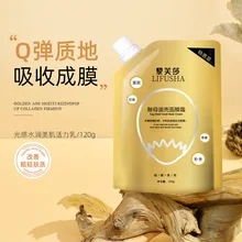 Máscara de casca de ovo de fermento máscara de ovo creme hidratação tilatação aperto máscara de sono uma geração