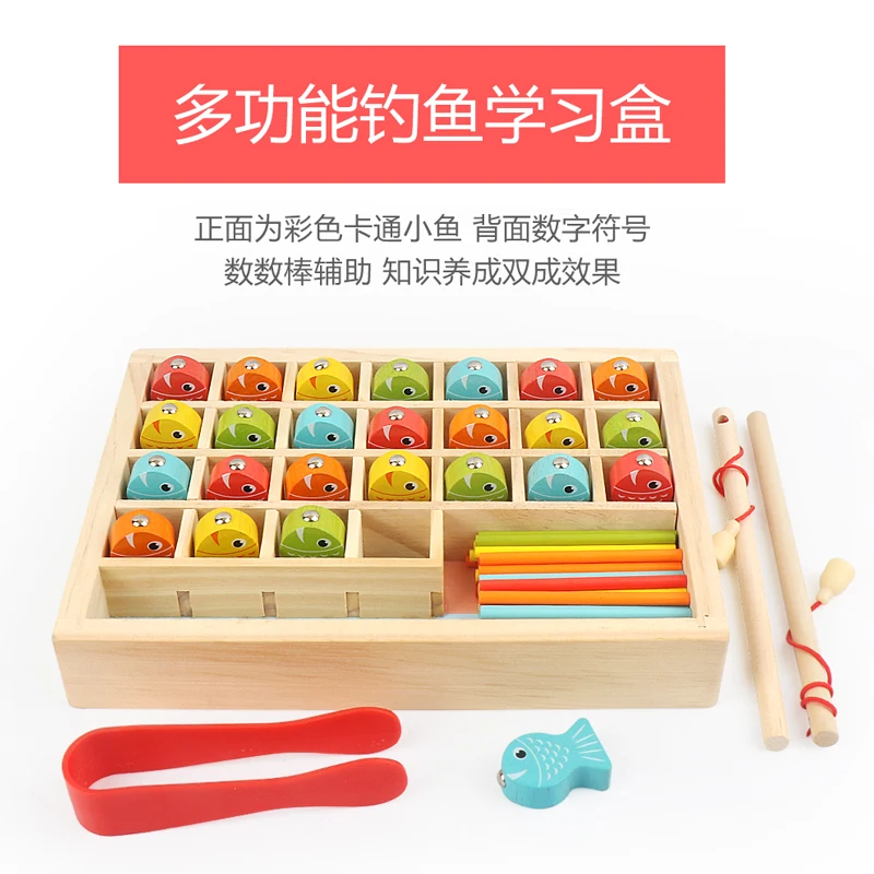 Baby puzzle magnetic fishing digital cognitive early education counting stick wooden toy intelligence development multifunction