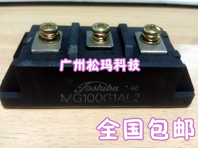 

Module MG100G1AL2 100A 550V quality assurance --SMKJ
