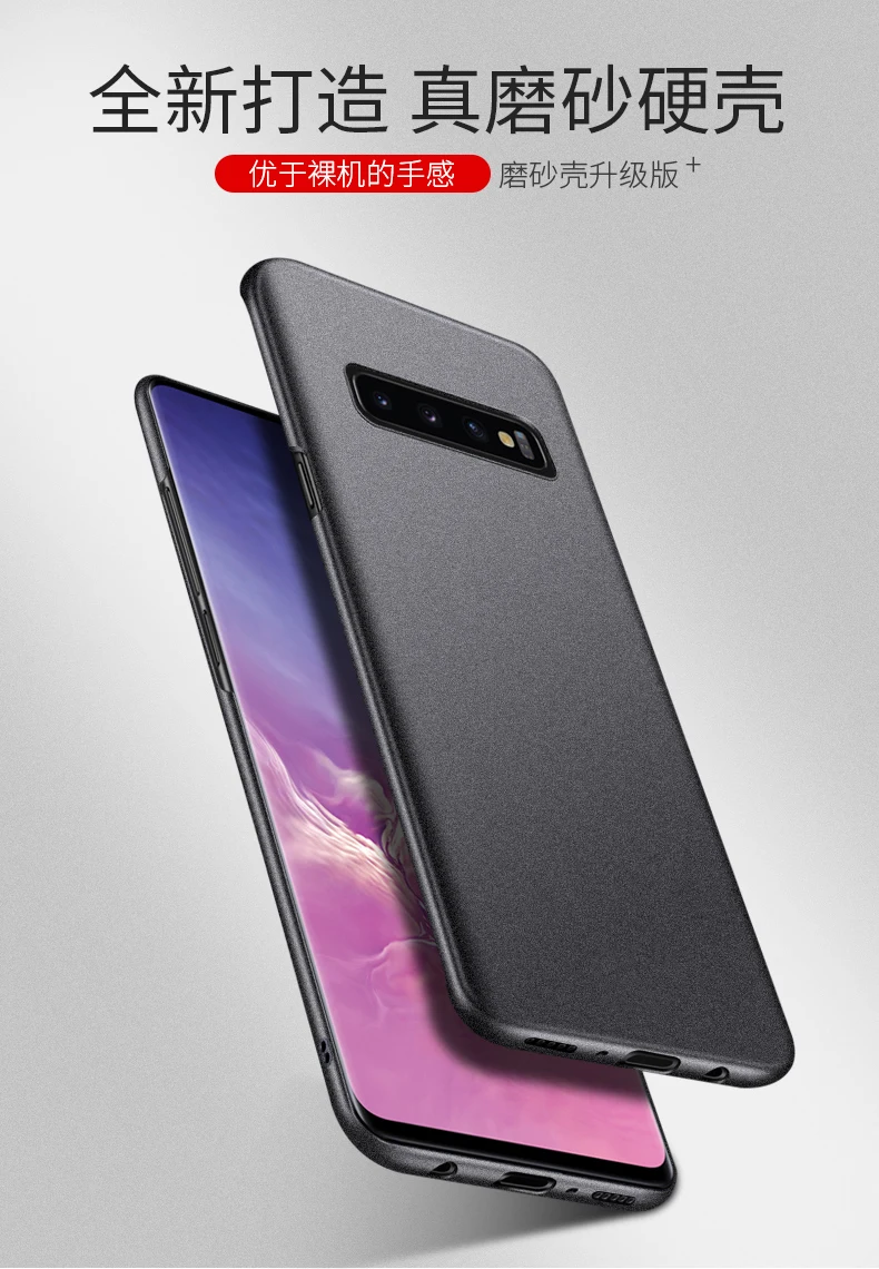 Matte Sandstone Hard Shell Back Phone Case For Samsung Note 10 Lite  A81 A91  S10 Lite Anti Fingerprint Slim Coque Protection (2)