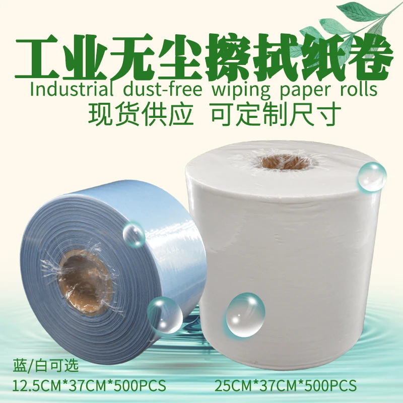 

Clean Paper Roll Industrial Absorbent Paper Moisture Free Paper