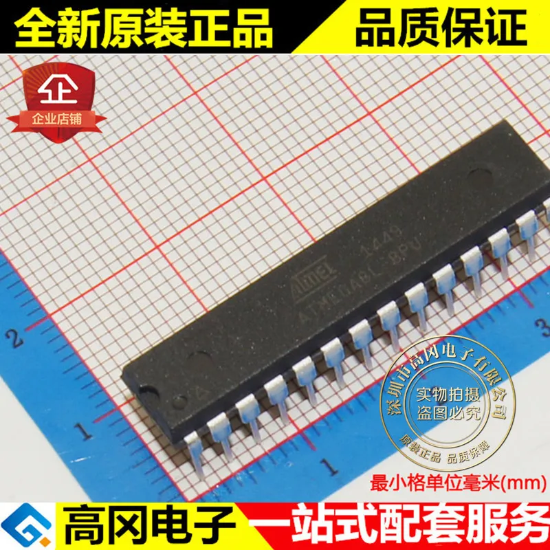 5 шт./лот ATMEGA8L-8PU DIP28 8 МГц 8KB 1KB высокое качество./