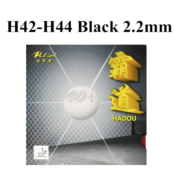 Black H42-H44 Палио 40+ hadou Настольный теннис резиновая синяя губка Палио резина для настольного тенниса ракетка для пинг-понга ракетка спорт - Цвет: Black H42-H44
