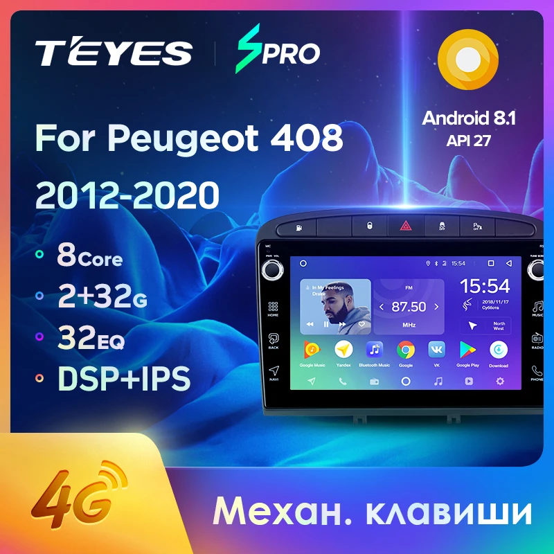TEYES SPRO Штатная магнитола For Пежо 408 1 Peugeot 308 T7 2012 2020 Android 8.1 до 8 ЯДЕР 4 + 64ГБ 32EQ DSP 2DIN
