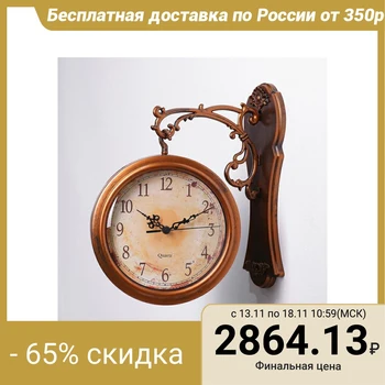 

Double wall clock, series: Sadovye, "Sabatini", d = 20 cm, 30x35 cm