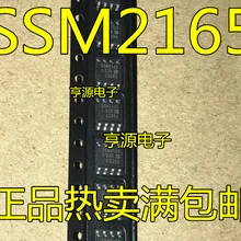 5 шт./лот SSM2165 SSM2165-1 SSM2165-2 SOP8