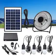 5V USB Зарядное устройство дома Системы Солнечный Мощность Панель генераторной установки с 3 светодиодный лампы светильник и 8 дюймов вентилятор для использования внутри помещений или на открытом воздухе