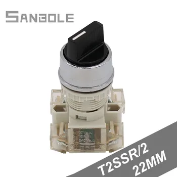 

Widened Handle Two-step Knob Self-locking Switch T2SSR/2 Two Position Choice Button Switch 1Open1Close Opening 22MM Plastic