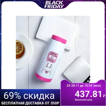 

Thermos "Place for Happiness", 200 ml, heat retention time 4 h