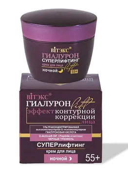 

Super lifting face cream night 55 + Hyaluron lift Vitex