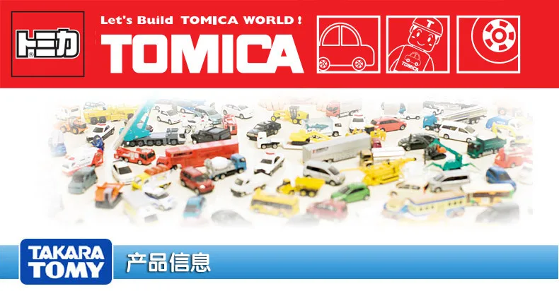 TOMICA, автостоянка для строительства, сплав, Гоночная машина, камера, трек, Электрический мини-автомобиль, детская игрушка, 430865 игрушка