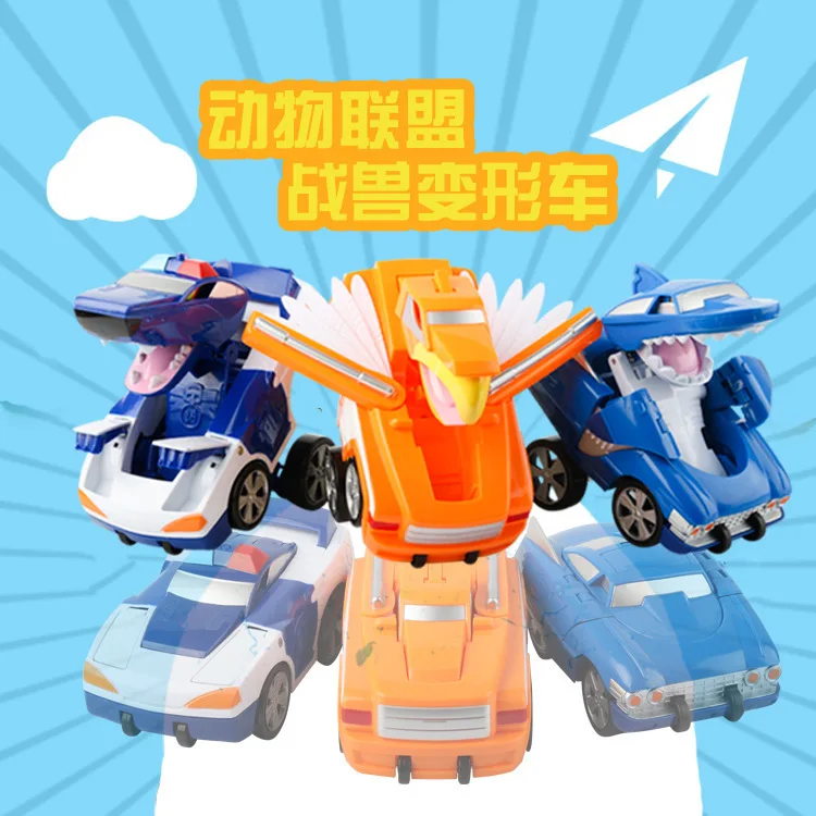 

Ken Dillon Animal Union Deformation Robot Boy Toy Ares Beast Deformation Transformer a Key Transformation