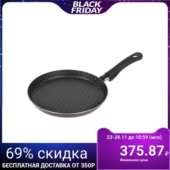 

Pancake maker "Hostess", 22 cm, non-stick coating