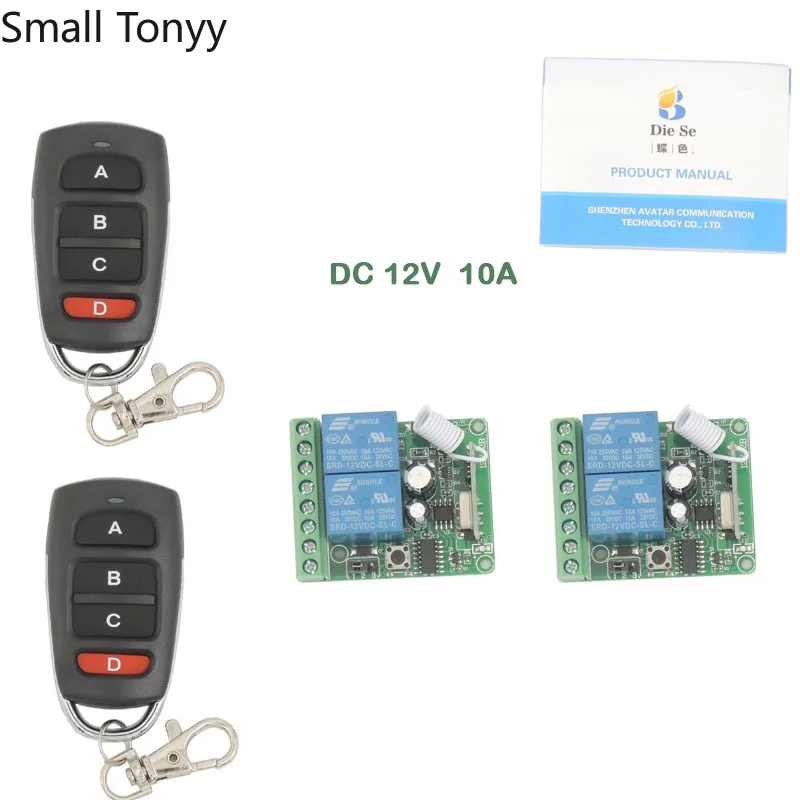 

433MHz Wireless Universal Remote Control DC12V 10Amp 2CH 2 gangs rf Relay Receiver and Transmitter for road door / Motor switch