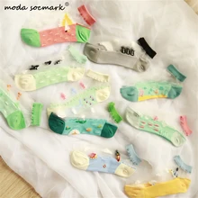 Женские носки, индивидуальная серия океана, прозрачные сетчатые шелковые носки, ультратонкие прозрачные кружевные летние носки до щиколотки