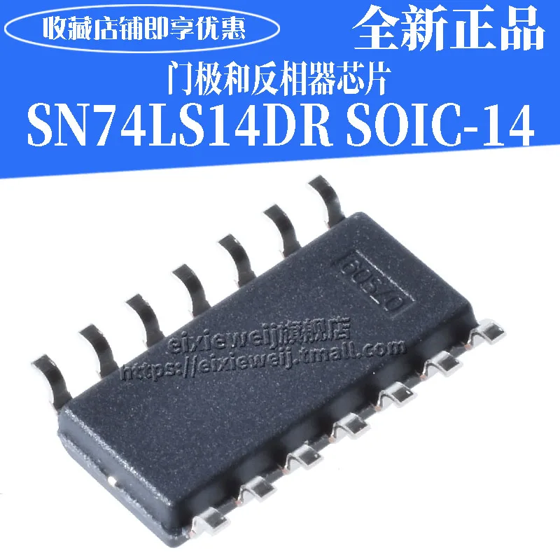 10 шт. SN74LS14DR LS14 SOIC-14 совершенно аппарат не Привязанный к оператору сотовой связи