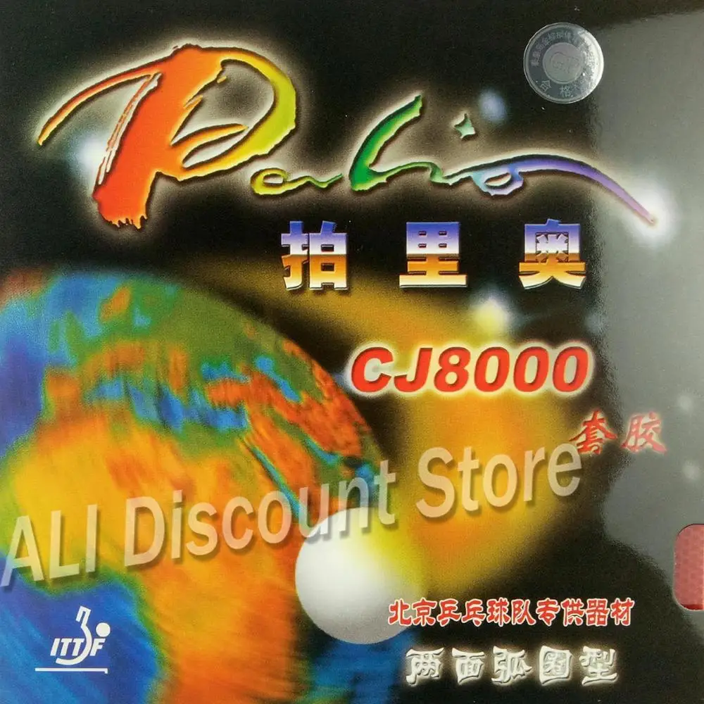Palio CJ8000 (2-Side Loop Type) Pips-In Table Tennis (PingPong) Rubber With Sponge | Спорт и развлечения