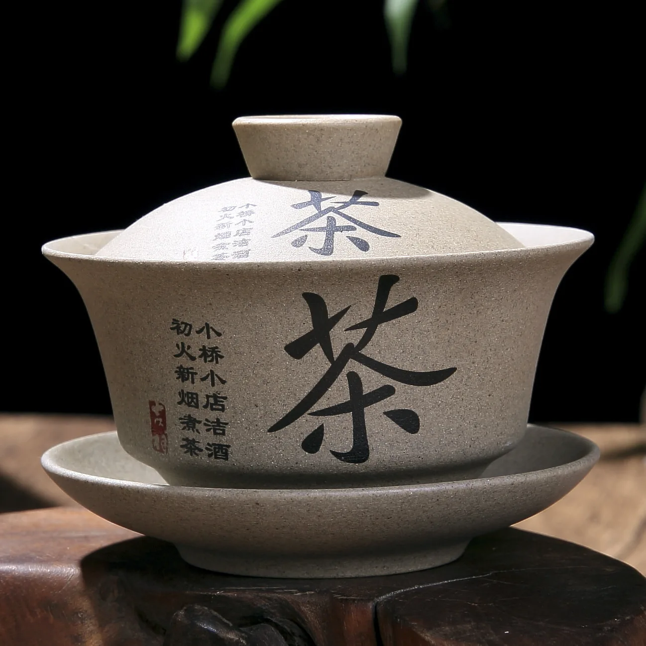 Tea Cup Chinese Kung Fu Teapot Pottery Clay Tea Cup Classical Gaiwan Traditional Handmade Tea Set Cup