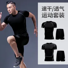 Спортивные шорты для отдыха, мужские трендовые штаны для бега, весенние и летние шорты с короткими рукавами, костюм для фитнеса, облегающий тренировочный костюм