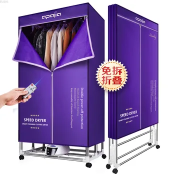 

Household Mute Remote Control Clothes Timing Dryer Purple Portable Clothes Dryer Folding Clothes Dryer 220V