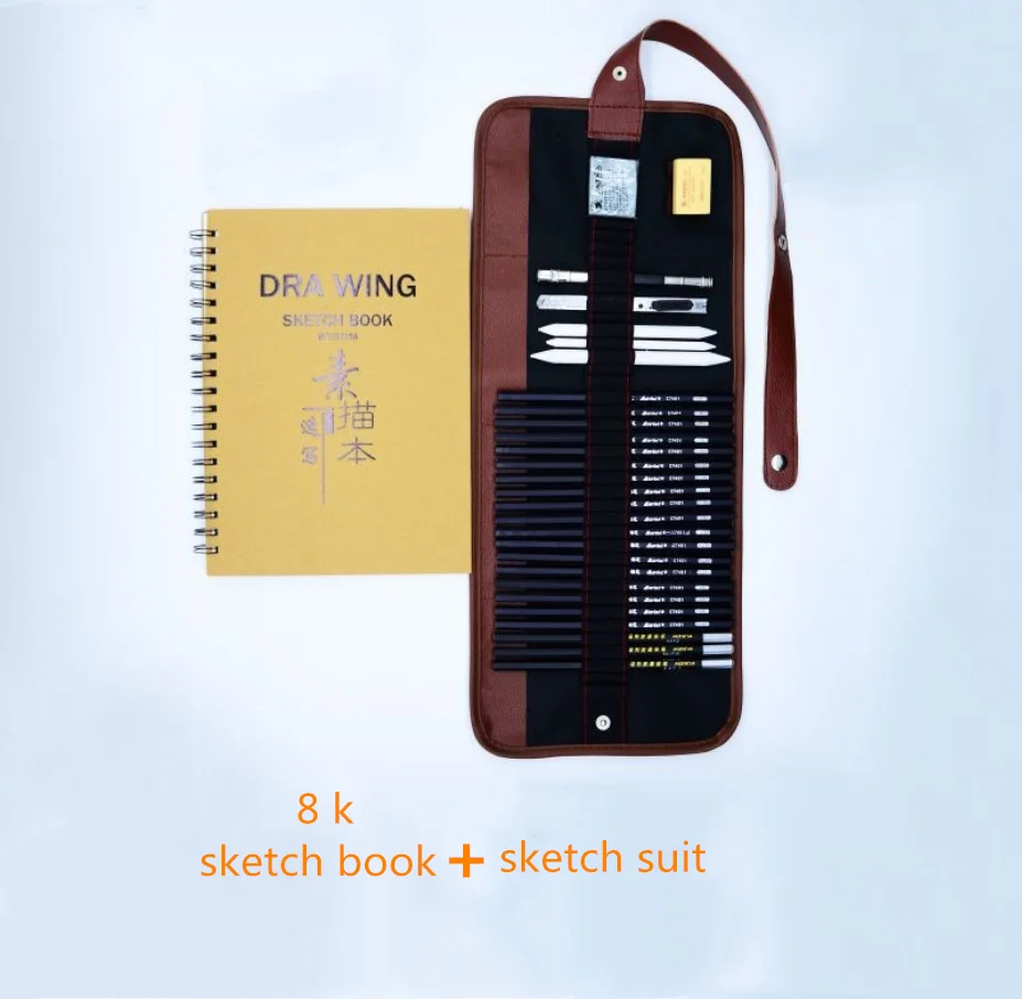 sketch book Полный спектр наборы эскизов-это необходимые профессиональные инструменты и товары для рукоделия для студентов, начинающих и художников - Цвет: sketch book