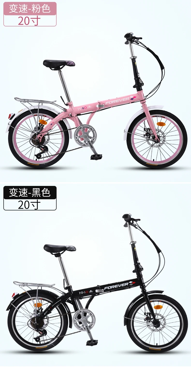 Discount Mountain bike 20 inch off-road male female  wheel folding bicycle dual disc brakes variable speed bicycle 19
