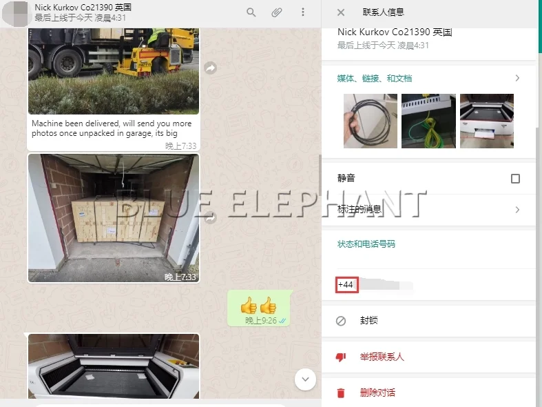 QQ图片20200424140127