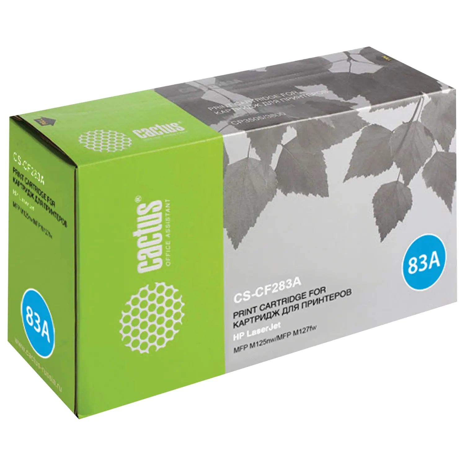 Картридж лазерный CACTUS (CS-CF283A) для HP LaserJet Pro M125/M201/M127/M225 ресурс 1500 стр. (цена за 2 шт) |
