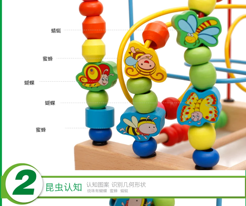 Игрушки для девочек 1-4 лет, обучающие игрушки для мальчиков, игрушки для мальчиков с бусинами, игрушки для разборки из дерева