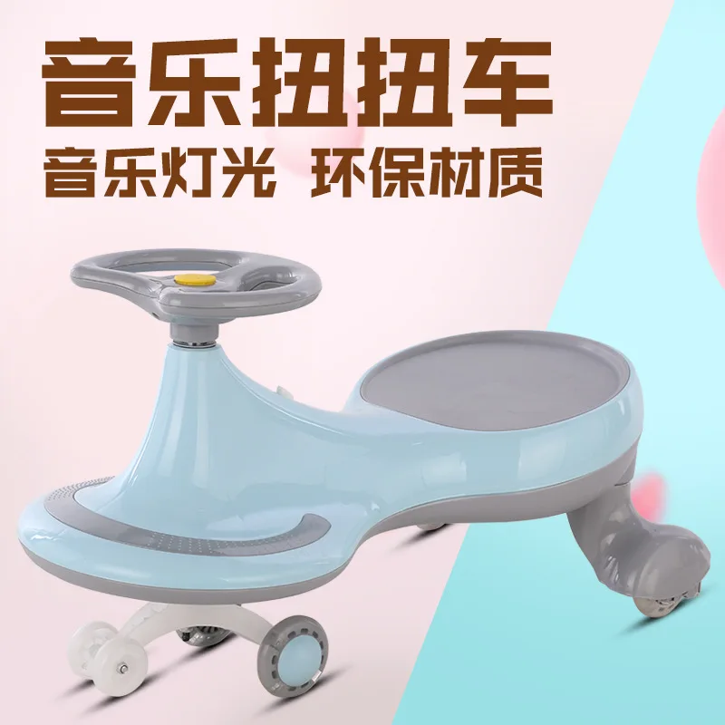 Игрушечная вращающаяся машинка, детская car1-6 y, детские игрушки для катания на лыжах, балансировочный велосипед для детей, скалолазание, ходунки для малышей