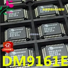 5 шт./лот DM9161E