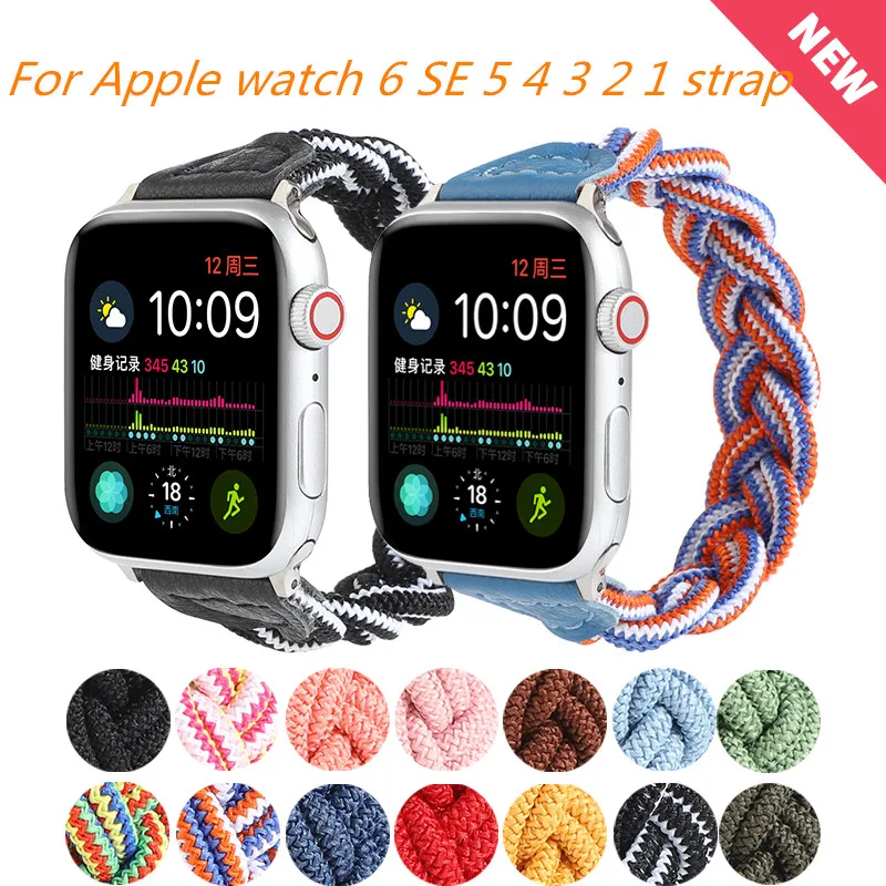 Ремешок нейлоновый для Apple Watch 6 5 4 3 2 SE цветной эластичный тканый браслет часов iWatch