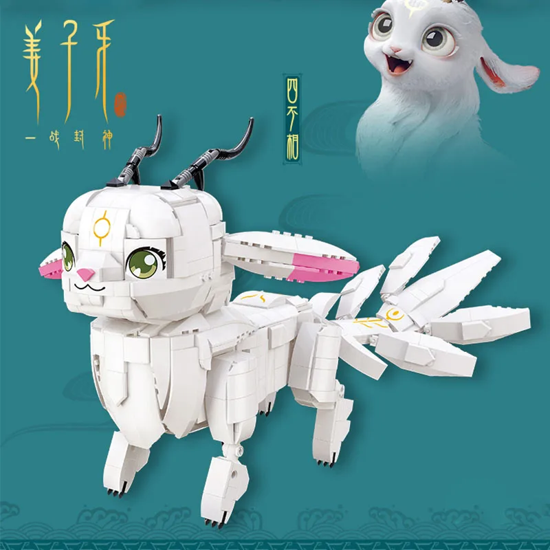 

2020 899pcs Creator Anime Movie Figures Mythology Character Brick Cartoon Character Building Blocks Model Blocks DIY Toys Gift