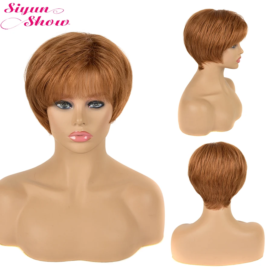 Парик Siyun Show Pixie Cut #30 короткий парик с челкой прямые человеческие волосы спереди