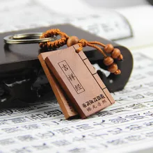 Персиковое Дерево автомобильный брелок благоприятный экономичность Безопасность персиковое дерево на документ кулон удача ключ украшения подарок