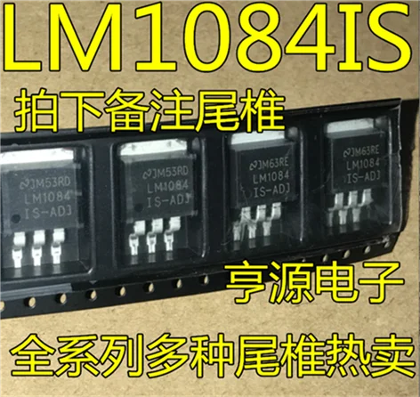 5cps LM1084 LM1084IS-ADJ LM1084IS-3.3 LM1084IS-5.0