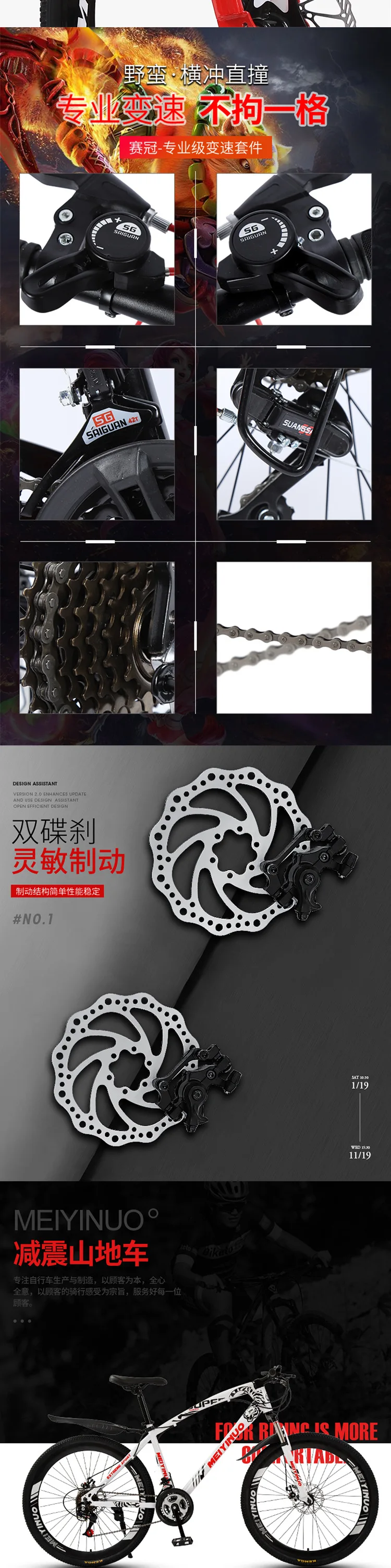详情-3
