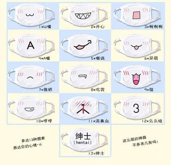 

10pcs/bag Unisex Cute Anime Cartoon Bear Mouth Mask Kawaii Anti Dust Face Protection Mask Winter Cotton Funny Anime Accessories