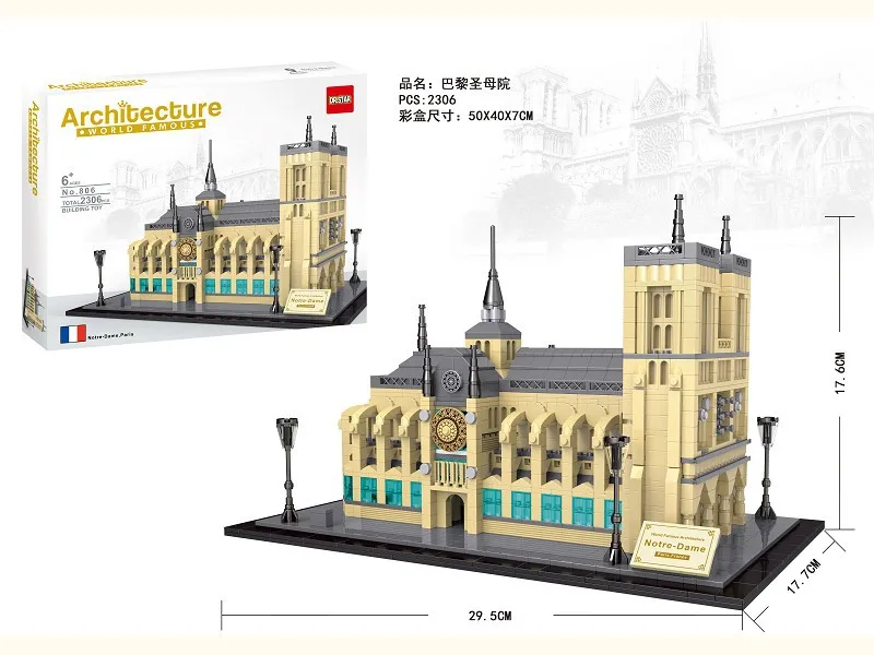 

Notre Dame 2304pcs3d Stereo Assembled Children Adult Model Architecture DIY Toy Educational