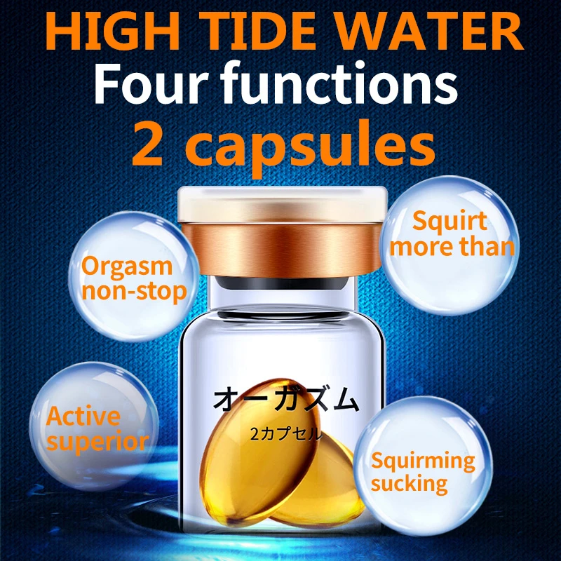 Стимулятор для женского оргазма