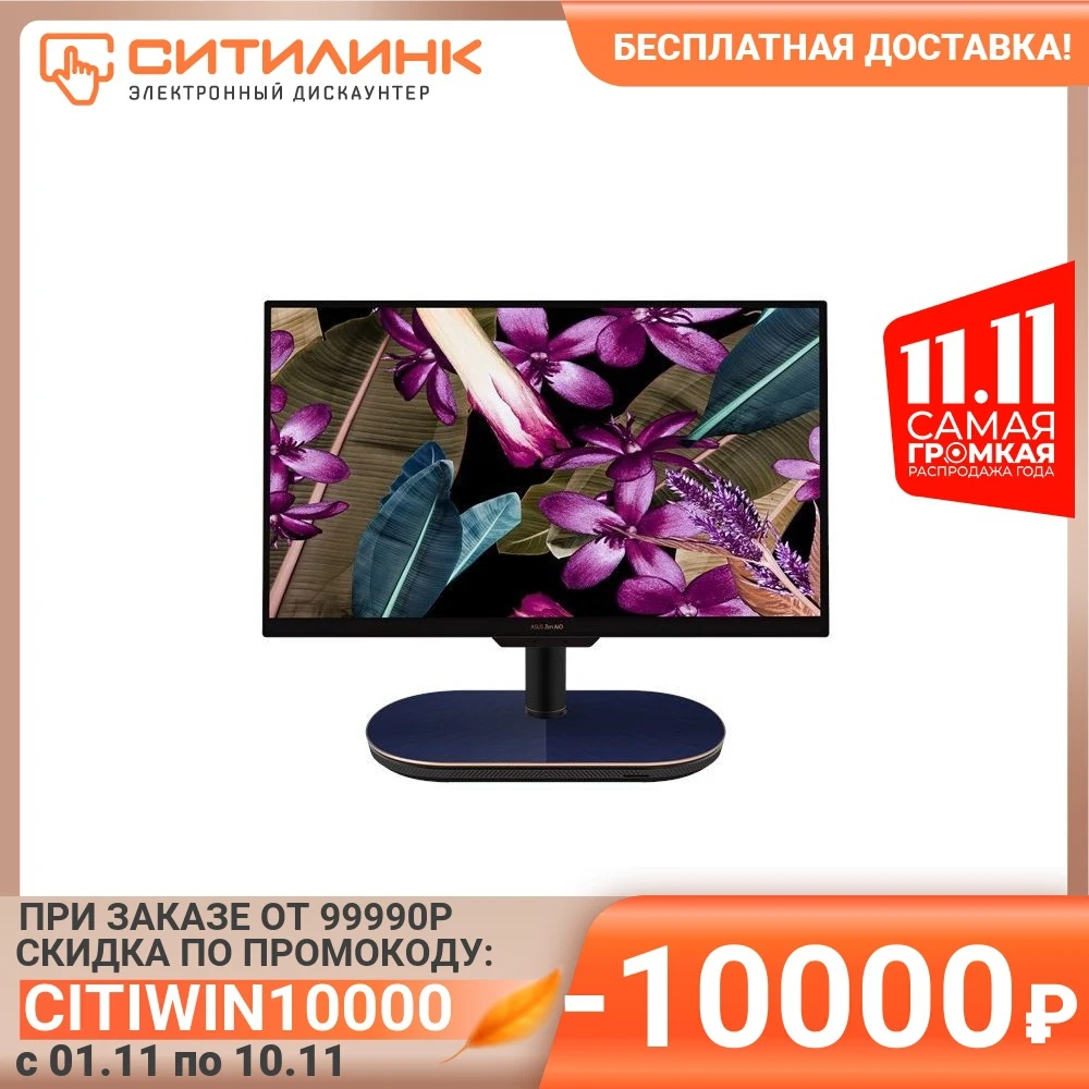 Моноблок ASUS A272SDT-BA003R 27" 4K Intel Core i7 8700T 16 Гб 2Тб HDD 256Гб SSD GTX 1050 4 GB 90PT0281-M05720 |