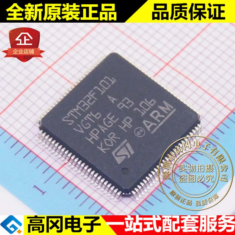 И STM32F101VGT6 LQFP100 1 Мб 80 КБ ram высокое качество./