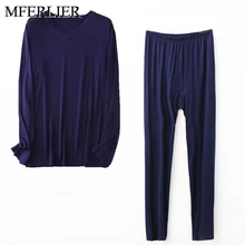 Весна зима мужские кальсоны 5XL 6XL 7XL бюст 165 см размера плюс Мужское нижнее белье