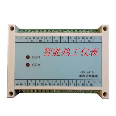 

16 Channel 4-20mA Current Acquisition Module Current Input Current to MODBUS-RTU-RS485