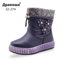 

Apakowa Children's Winter Soft Warm Shoes for Toddler Girls with Pearl Flower Baby Girl Princess Waterproof Mid-Calf Snow Boots