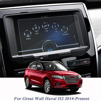 

Car Styling Car Navigation Paint Protective Film For The Great Wall Haval H2 2014-2020 GPS Screen Film Scratchproof Accessories