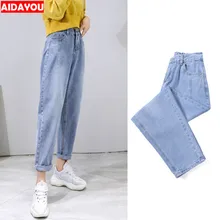 Джинсы-шаровары; эластичные укороченные брюки; стирающиеся винтажные брюки; Mujer; boyfriend; уличная одежда; джинсовые брюки; ouc582