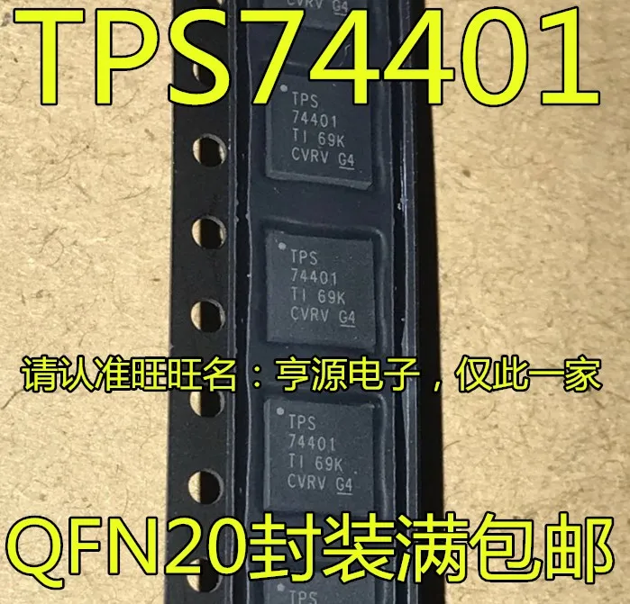 5 шт./лот TPS74401RGWR TPS74401RGW TPS74401 QFN20